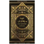  100ml (lacrado)
